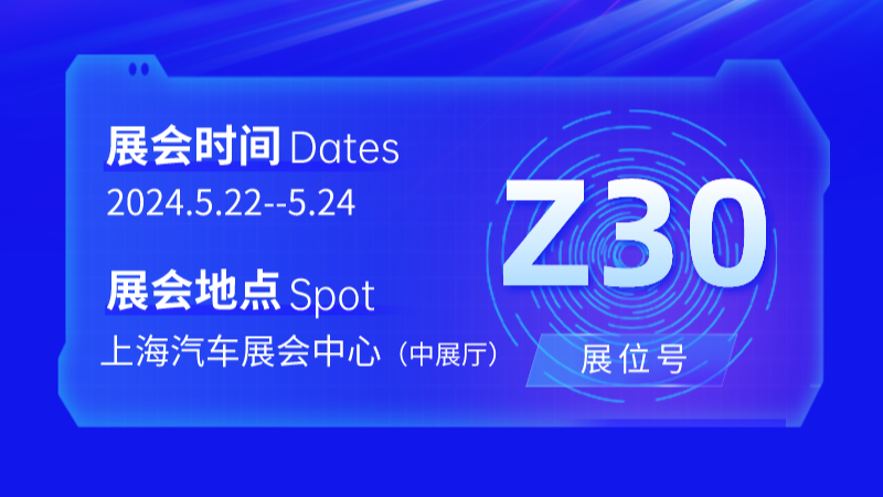 Injet New Energy Showcases Innovative Solutions at the 3rd Shanghai International Charging Pile and Battery Swapping Station Exhibition