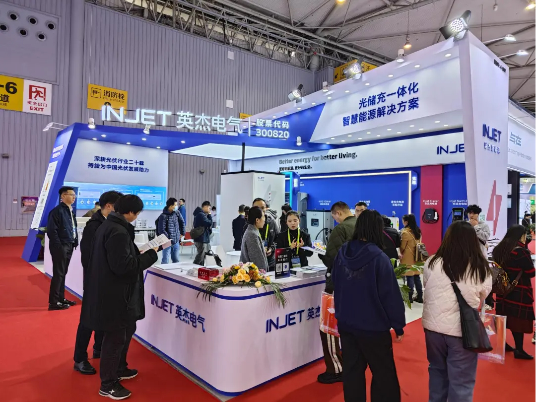 Injet Electric with Injet New Energy Jointly Showcase Innovation at the 7th China PV and Energy Storage Conference