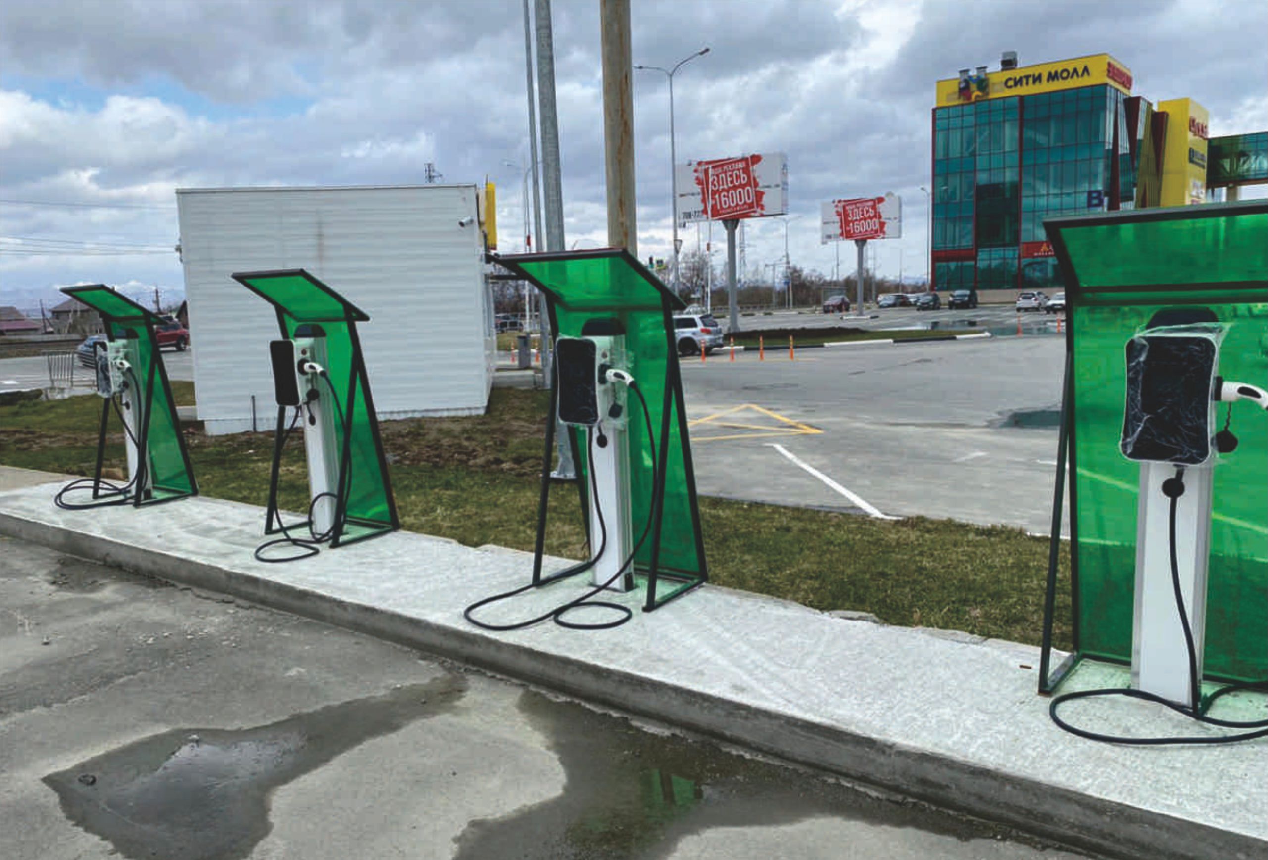 Injet Swift Home/Business Charging