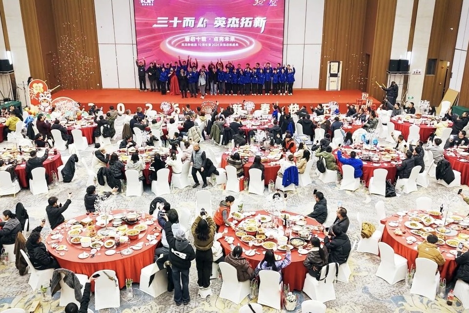 “Thirty Years Forward, Innovating the Future” INJET New Energy 2026 Spring Gathering Successfully Concluded