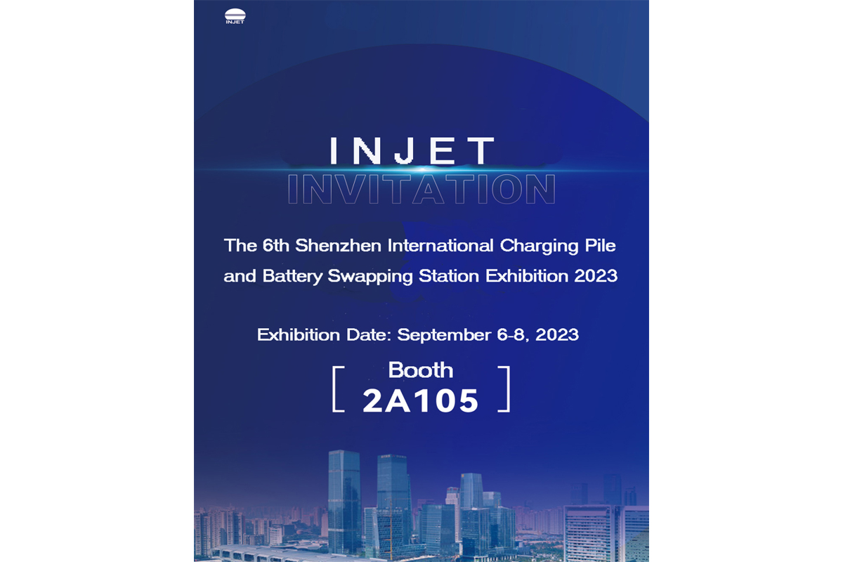 Shenzhen Ausstellung 1